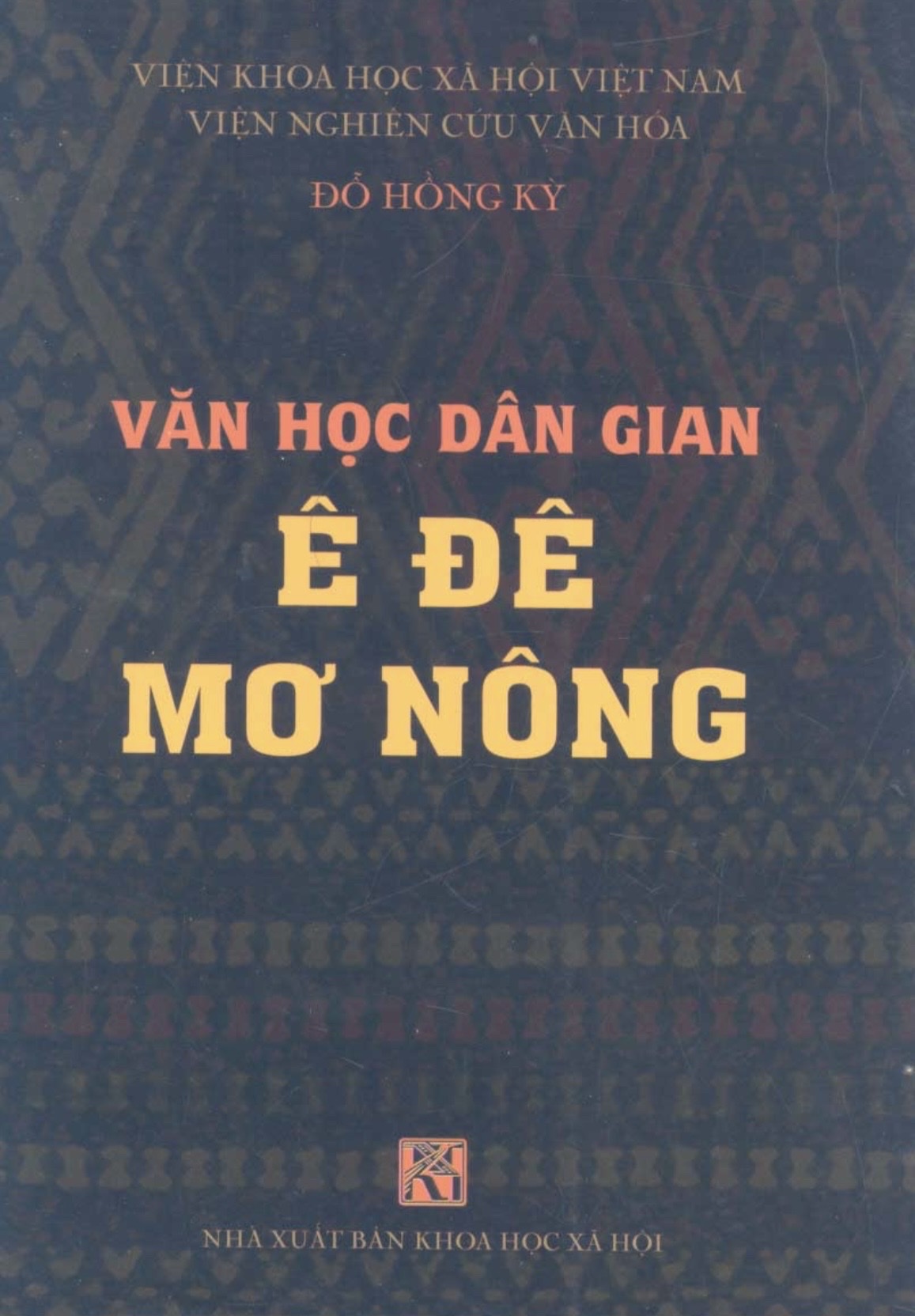 Văn học dân gian Ê đê, Mơ Nông