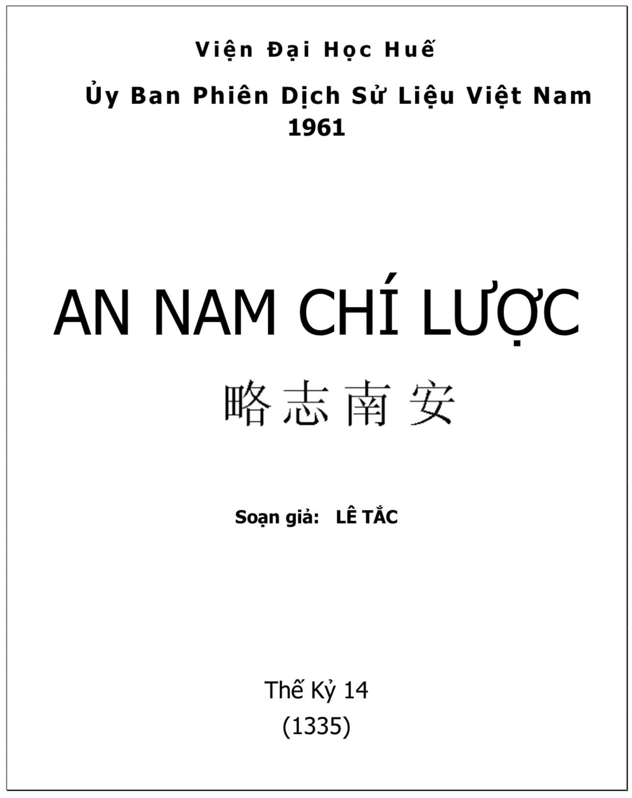 An Nam Chí Lược