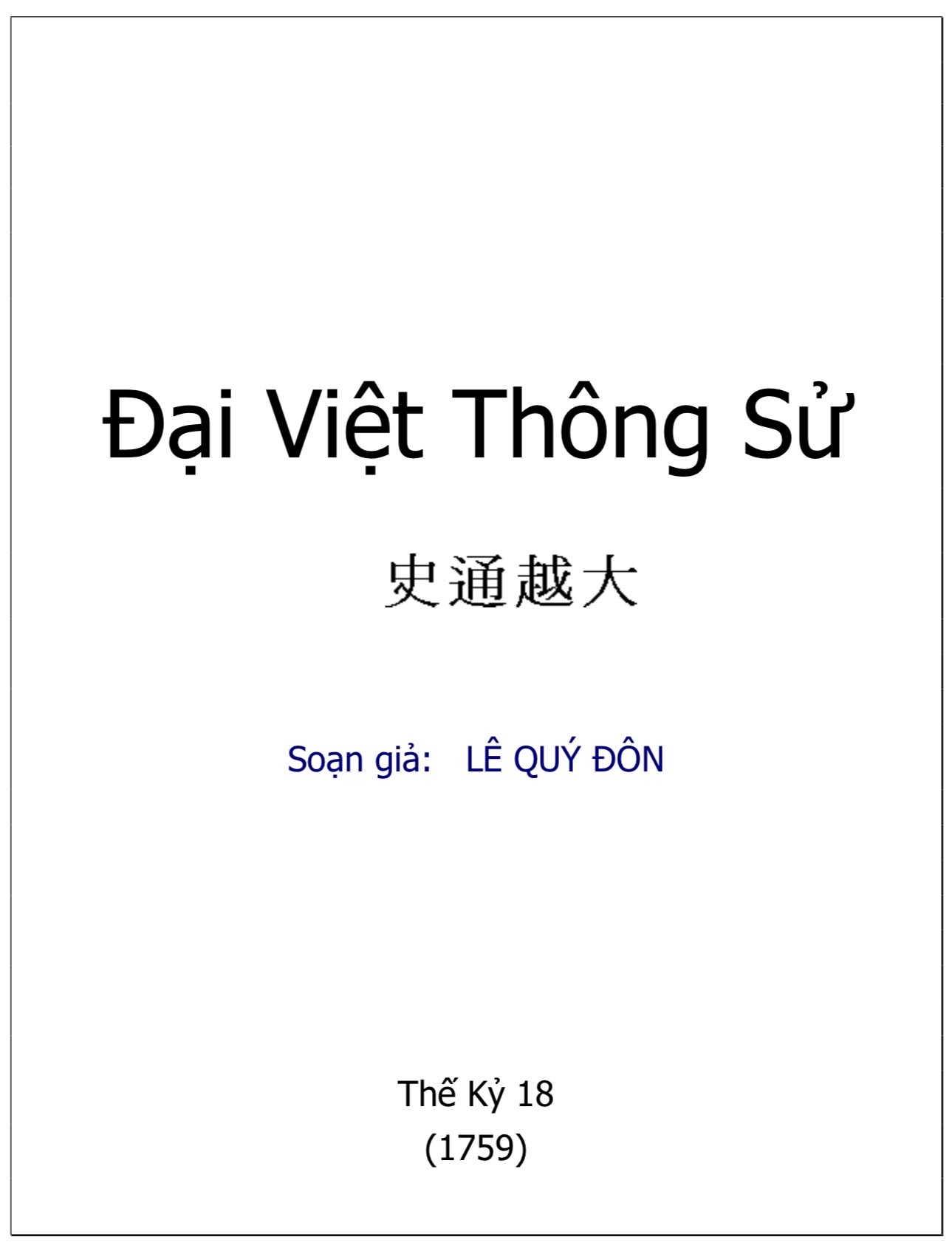 Đại Việt Thông Sử