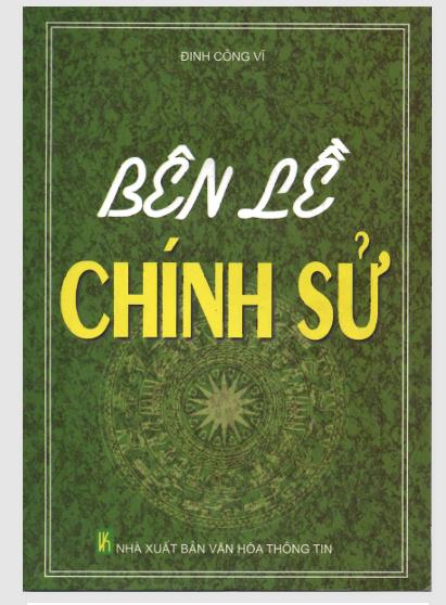 Bên lề chính sử